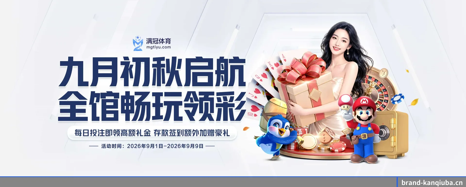 看球吧官网 APP 深度功能